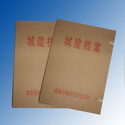 出售檔案盒高清圖片 高清大圖
