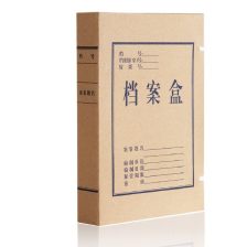 紙質(zhì)安全盒