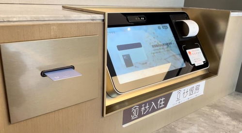 數(shù)字酒店 降本增效,數(shù)字化讓中國(guó)服務(wù)品牌走向世界