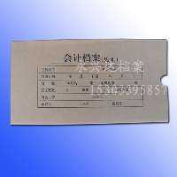 會(huì)計(jì)檔案盒加工圖片 - 
