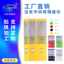 綠知林