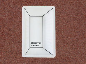 路平石塑料模具 方磚塑料模具 廠(chǎng)家熱銷(xiāo) 專(zhuān)業(yè)生產(chǎn)加工